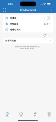 免费梯子vps推荐android下载效果预览图