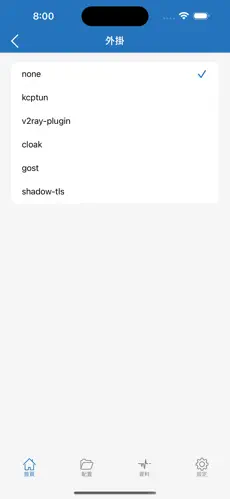 免费梯子vps推荐android下载效果预览图