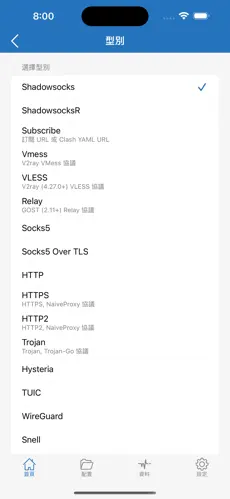 免费梯子vps推荐android下载效果预览图